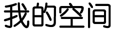 鼓楼区新闻网